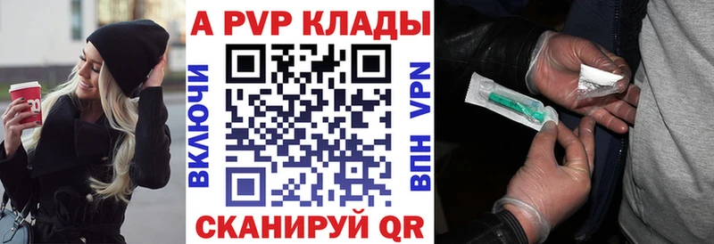 Купить Пушкино Амфетамин Кокаин МЕФ Гашиш Галлюциногенные грибы Alpha PVP