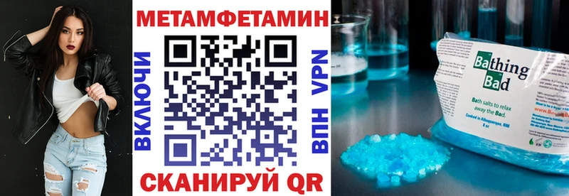 Амфетамин Розовый  Пушкино 