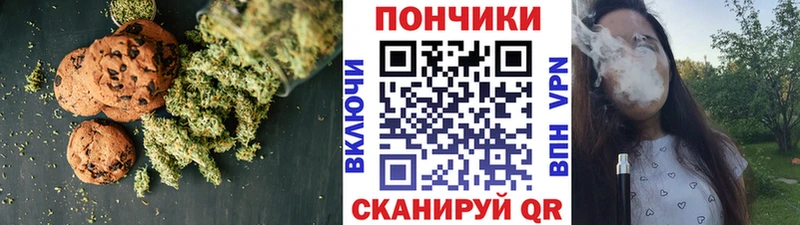 цена   Пушкино  нарко площадка телеграм  Canna-Cookies марихуана 