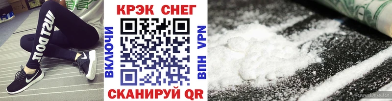 Cocaine Эквадор Пушкино
