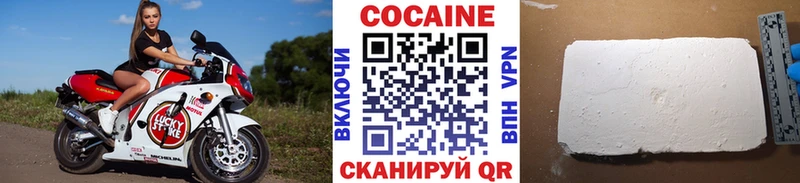 Cocaine 97%  цены   Пушкино 