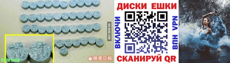дарк нет телеграм  Пушкино  Ecstasy 250 мг  продажа наркотиков 