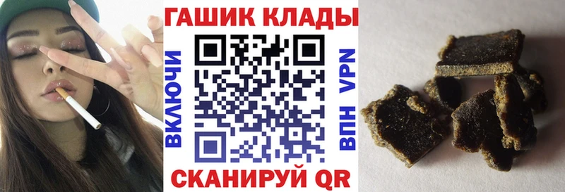 omg вход  Пушкино  ГАШИШ Premium 