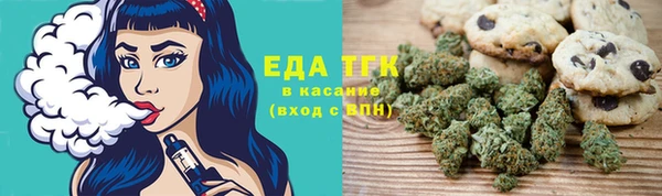 скорость Арсеньев