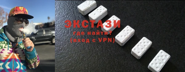 скорость Армянск