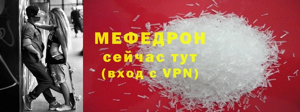 скорость Армянск