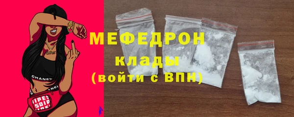 скорость Армянск