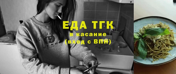 гашишное масло Аркадак