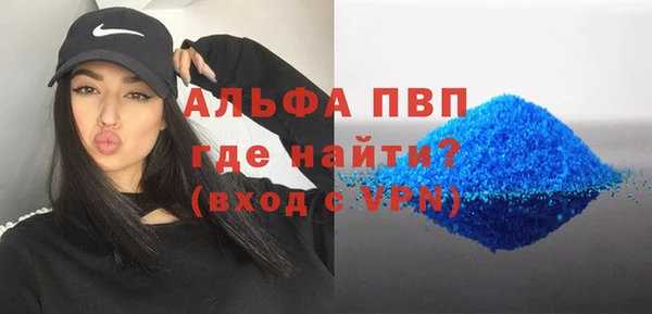 спайс Алексеевка