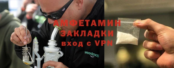 спайс Алексеевка
