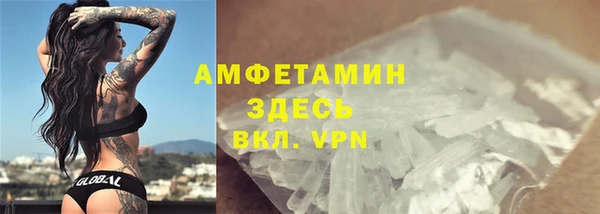 скорость Арсеньев