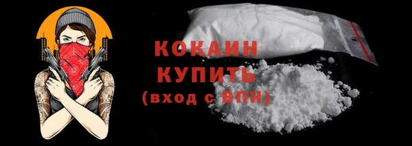 скорость Арсеньев