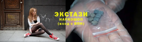 скорость Арсеньев