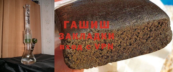 гашишное масло Аркадак