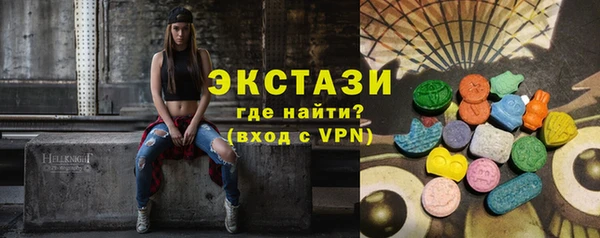 скорость Арсеньев