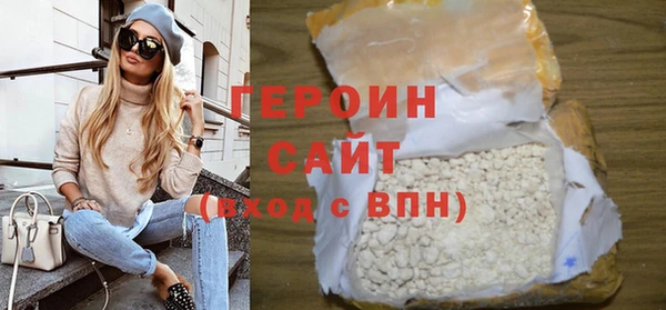 герыч Медвежьегорск