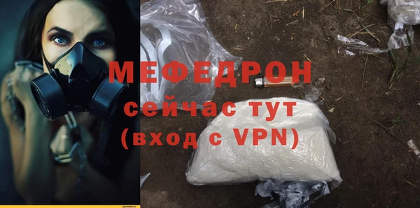 скорость Армянск