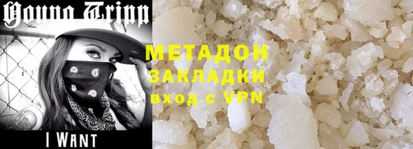 гашишное масло Аркадак