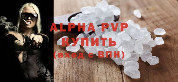 apvp Алзамай