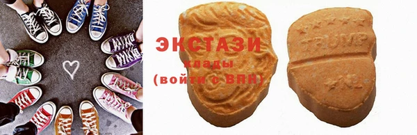 скорость Арсеньев