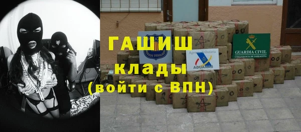 скорость Армянск