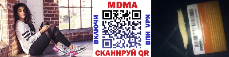 mega ССЫЛКА  где купить   Пушкино  МДМА Molly 