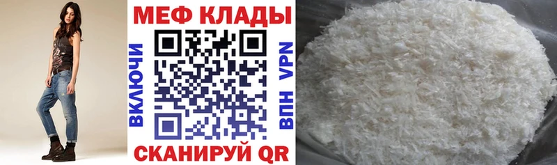Меф кристаллы  как найти   Пушкино 