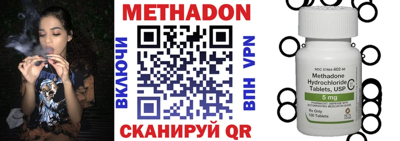 Метадон мёд Пушкино