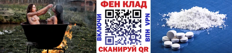 Метамфетамин кристалл  даркнет наркотические препараты  Пушкино 