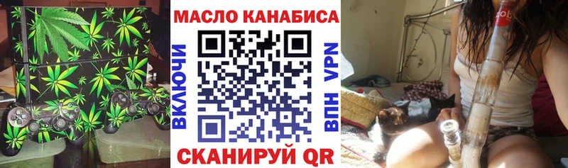 Дистиллят ТГК вейп  цены   Пушкино 